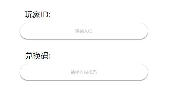 弹壳特攻队2026最新兑换码3月