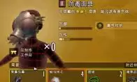 禁闭求生2怎么获得全隐藏武器