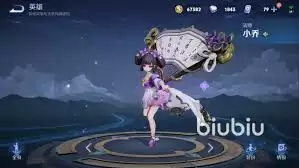 王者荣耀小乔铭文出装怎么搭配
