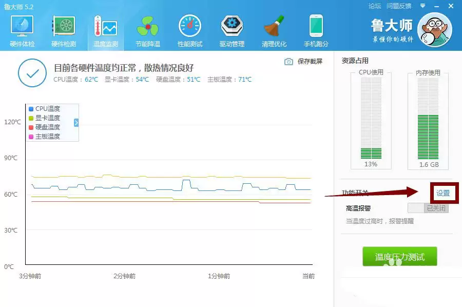 Win11显卡温度怎么看？Win11查看显卡温度的方法