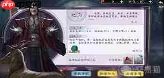 名将杀拆迁队阵容如何搭配