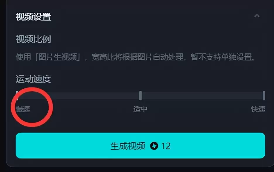 字节旗下AI视频生成软件Dreamina开放试用，runway不香了（附使用教程）​