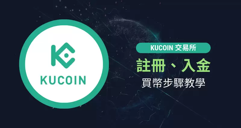 哪些虚拟币平台支持新币首发？虚拟币交易平台功能对比榜 - php中文网