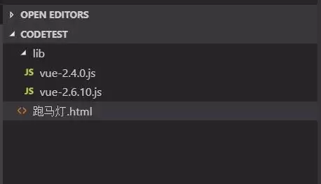 VSCode怎么创建vue制作一个跑马灯效果