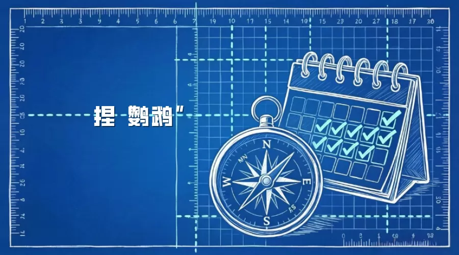 捏“鹦鹉”