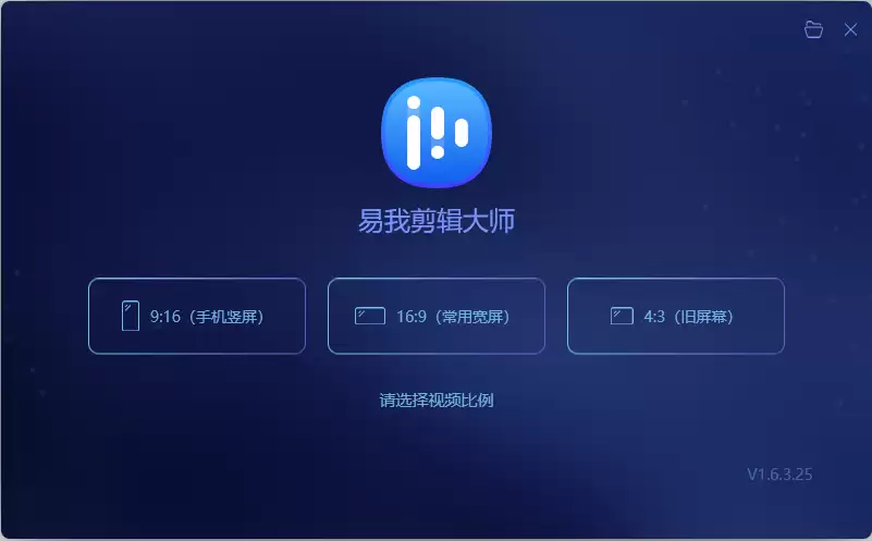 视频合并步骤1