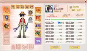 飞飞重逢魔导师技能有哪些