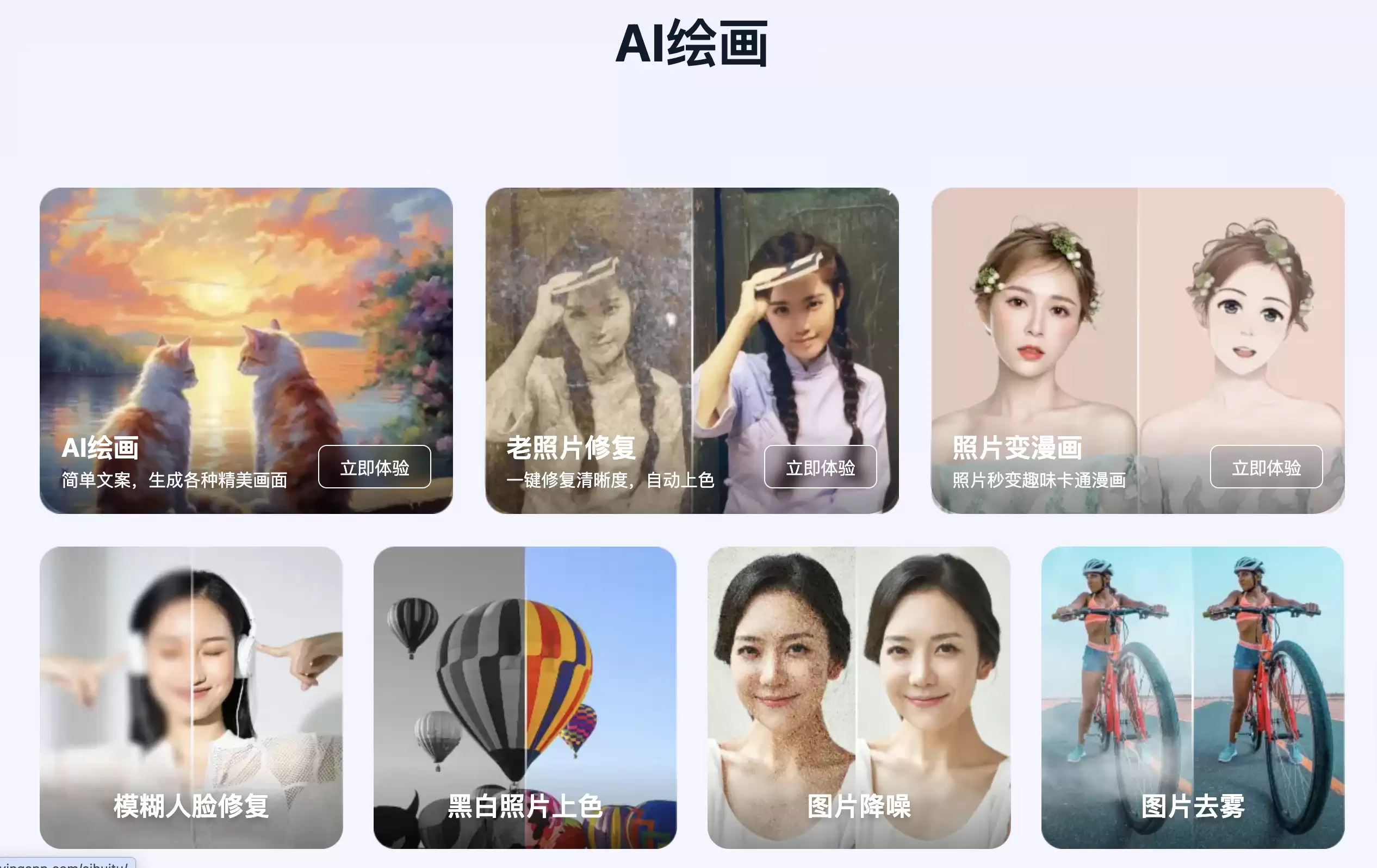 全能AI创作家：智能写作与对话机器人工具