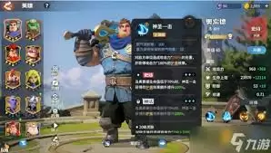 龙石战争陆地输出队怎么玩