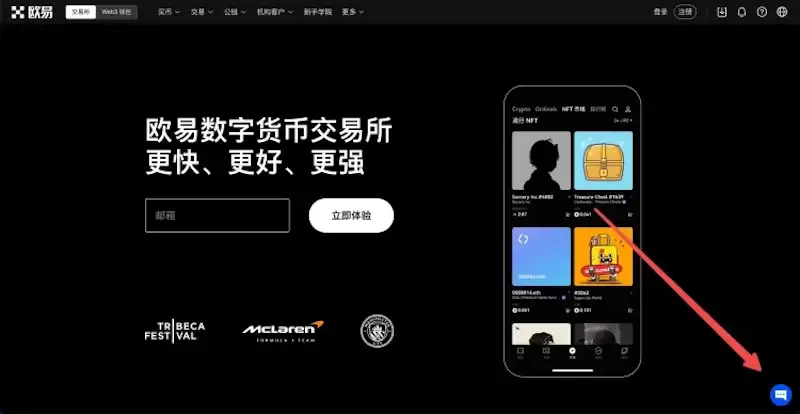 欧意交易所最新官网入口地址在哪里找？ - php中文网