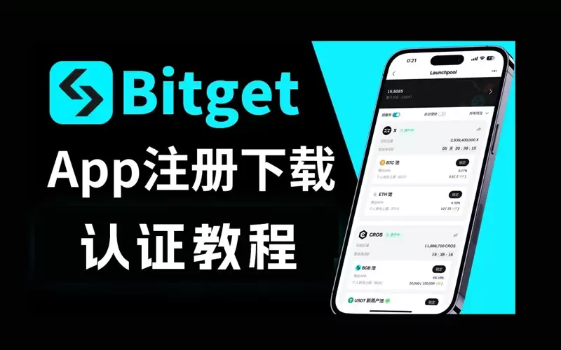 看币价走势哪个App最准？虚拟币行情工具推荐 - php中文网