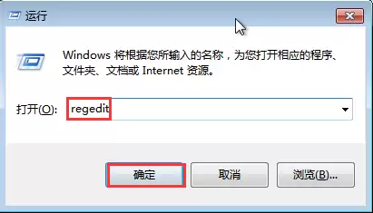 win7系统资源管理器崩溃的详细解决方法