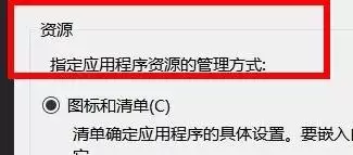 VSCode应用程序图标怎么选
