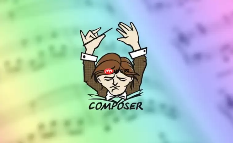Composer如何排除某些文件夹_在autoload中配置exclude【精简配置】