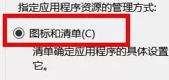 VSCode应用程序图标怎么选