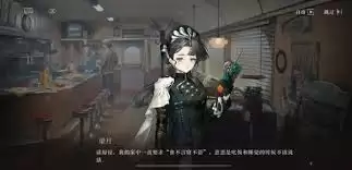 重返未来1999梁月狂想增幅效果是什么