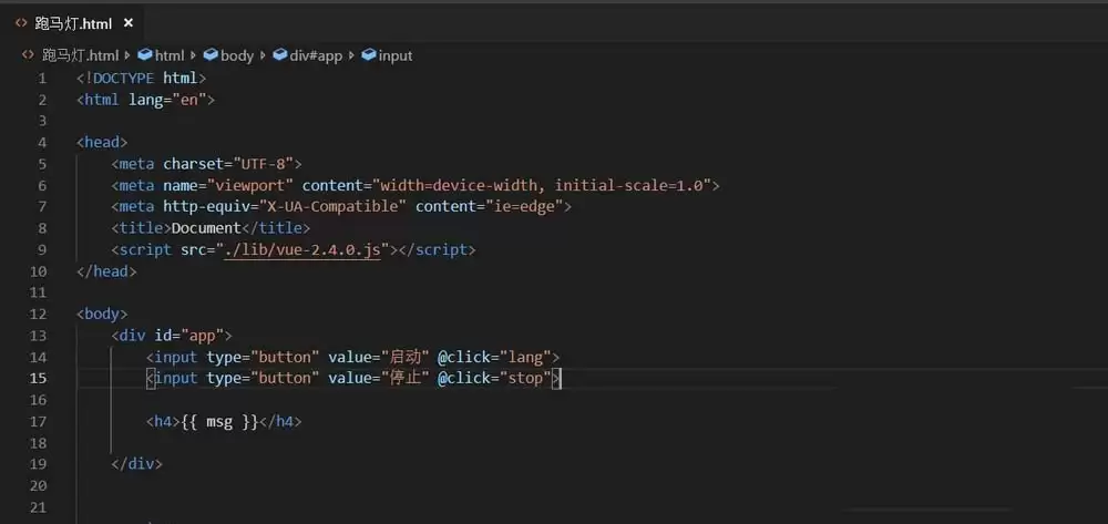 VSCode怎么创建vue制作一个跑马灯效果
