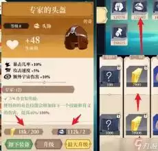 无限旅程怎么快速上手