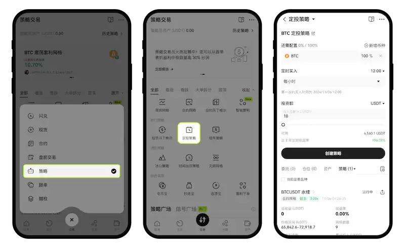 虚拟币怎么买才算“分批建仓”？新手避坑指南 - php中文网