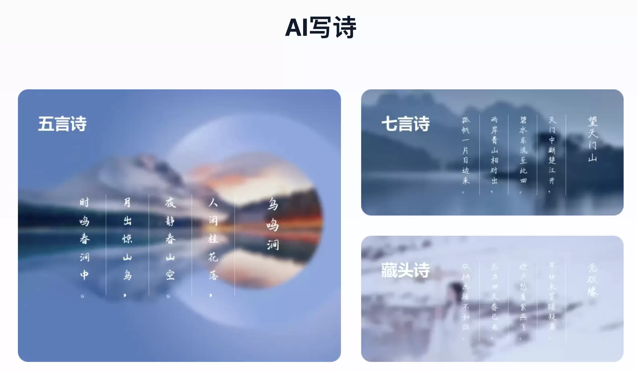 全能AI创作家：智能写作与对话机器人工具