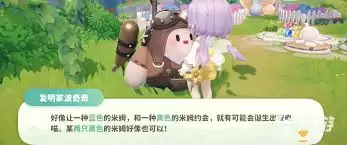 米姆米姆哈夜电猫如何搭配