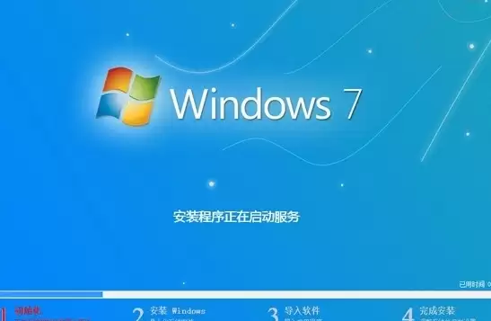 联想ThinkPad E420 1141A71笔记本安装win7系统操作方法6