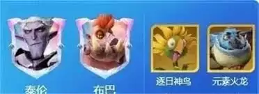 龙石战争陆地输出队怎么玩