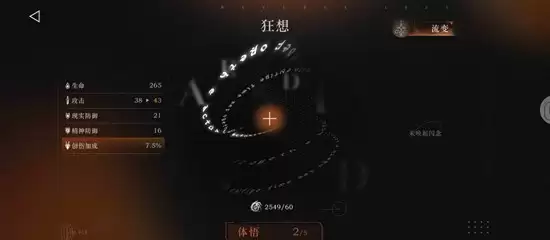 《重返未来：1999》牙仙抽取建议