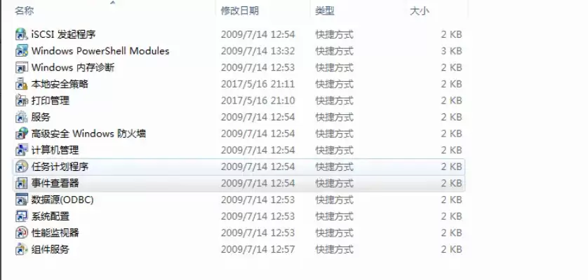 win11查看日志cmd命令怎么用