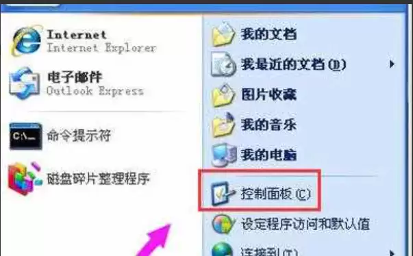 win11查看日志cmd命令怎么用