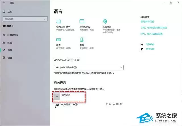 Win10提示0x800F0805错误代码怎么办