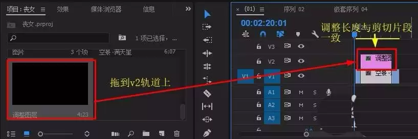 premiere视频怎么添加光源闪烁的效果