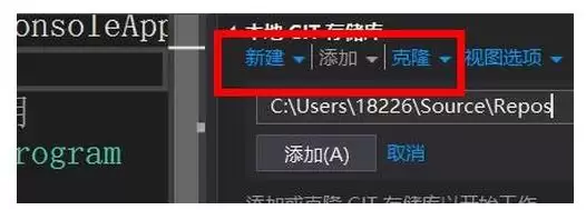 VSCode怎么添加本地GIT储存库并克隆