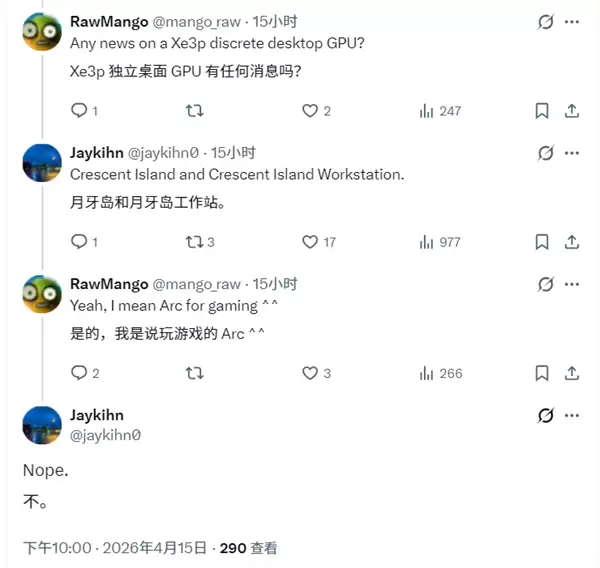 Intel下代Xe3P独显：只有AI和工作站、游戏玩家靠边