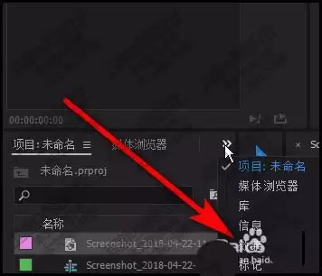 premiere图片怎么添加过渡曝光效果
