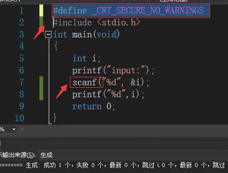 VS2015怎么解决scanf函数的C4996错误