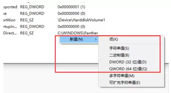 win11不支持8代以下怎么解决