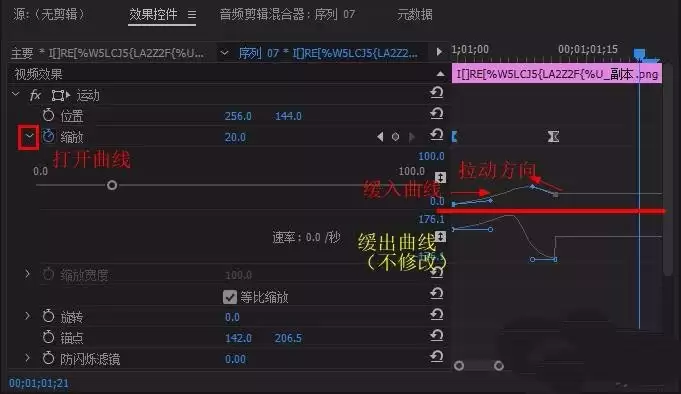 Premiere怎么制作文字或图片弹出效果