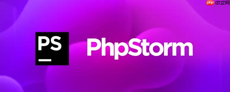phpstorm如何配置项目的默认字符集为UTF-8（编码统一）