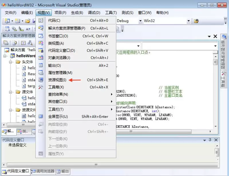 Visual Studio怎么显示工具箱