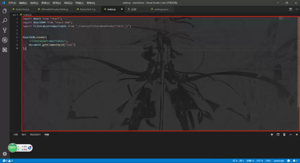 vscode怎么设置透明背景