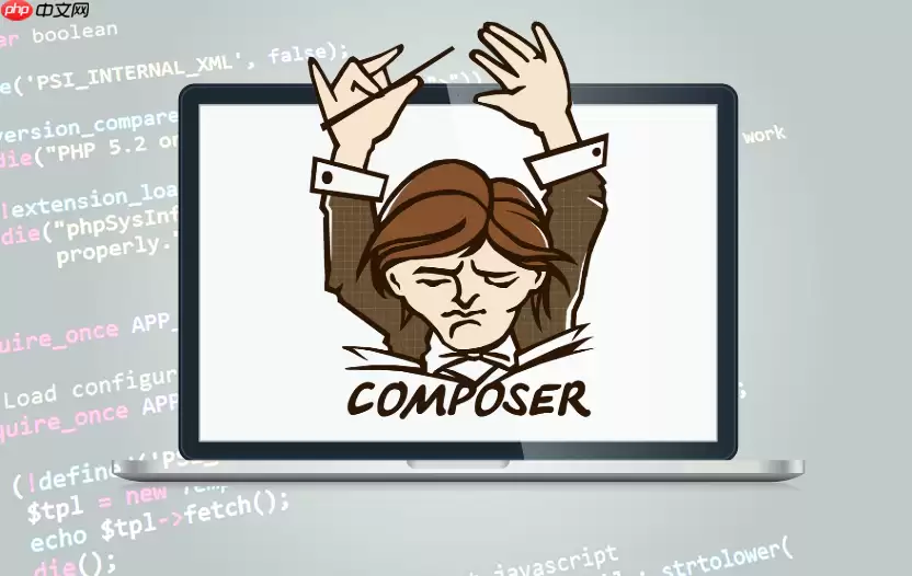 Composer提示无法识别的仓库类型_检查repositories配置语法【配置纠错】