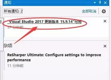 VS2017中ASP.NET Core Web无法添加Area选项怎么办