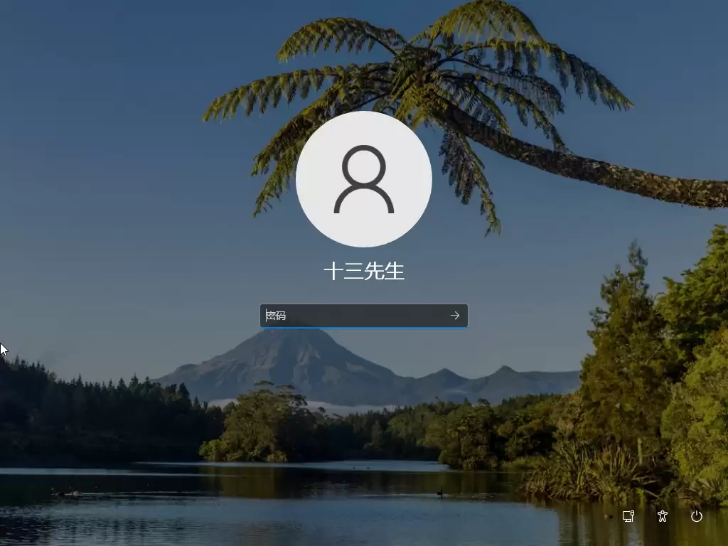win11怎么锁屏的方法有哪些的介绍