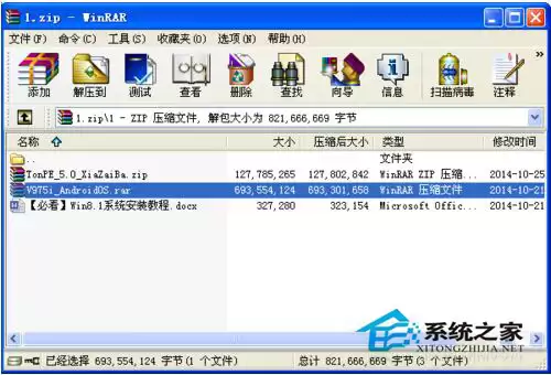 电脑提示系统找不到指定文件怎么办？