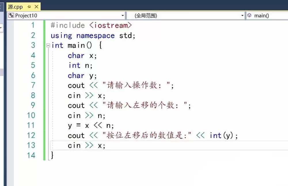 vs怎么实现C语言的按位左移运算程序