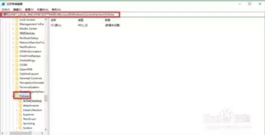 Win10系统启用UAC额外防护教程