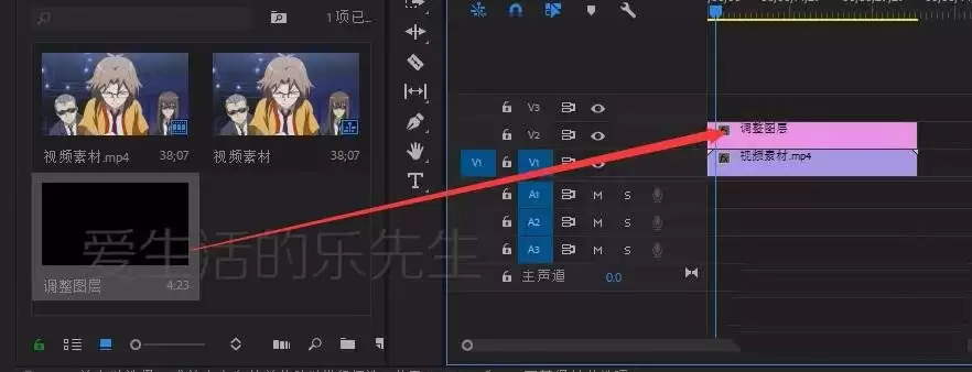 premiere视频怎么局部模糊