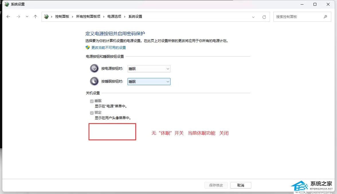 电脑如何关闭休眠功能？电脑关闭休眠功能的方法