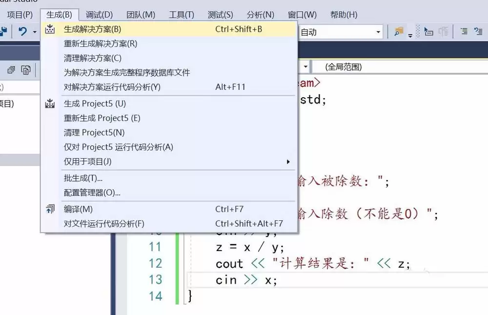 vs怎么创建C语言的除法程序